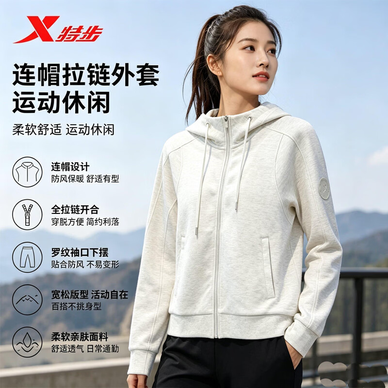 特步女针织连帽夹克秋季新款