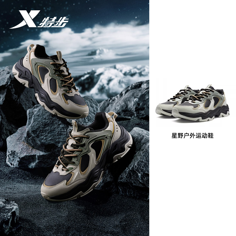 特步男鞋星野户外运动鞋2025冬季新款皮面休闲老爹鞋975419320001