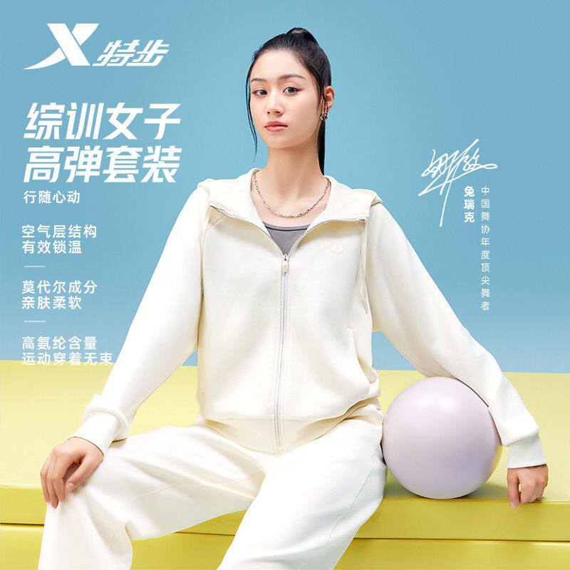 特步外套女2026年春季新款运动服针织连帽上衣夹克女974128940002