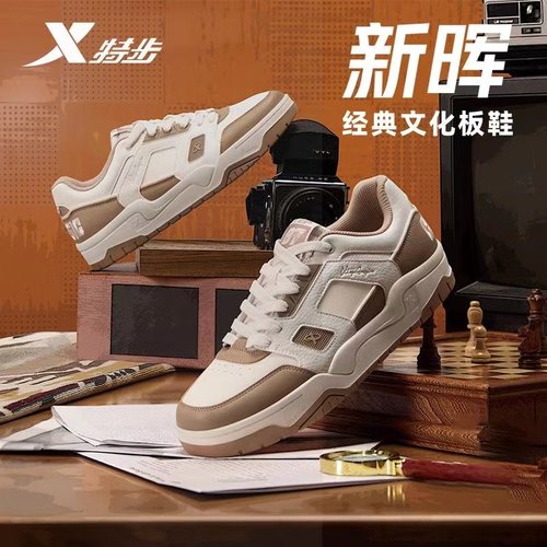 特步新晖板鞋2024冬季新款皮面保暖休闲鞋运动鞋男鞋976419310013