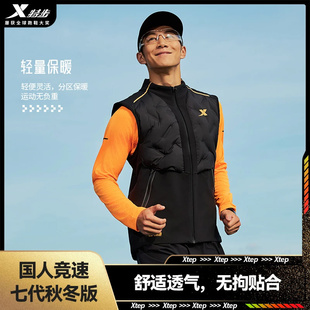 特步国人竞速轻薄羽绒马甲冬季 保暖专业户外跑步服男976429290436