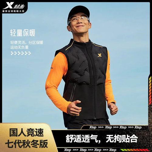 羽绒马甲男士冬季保暖跑步外套