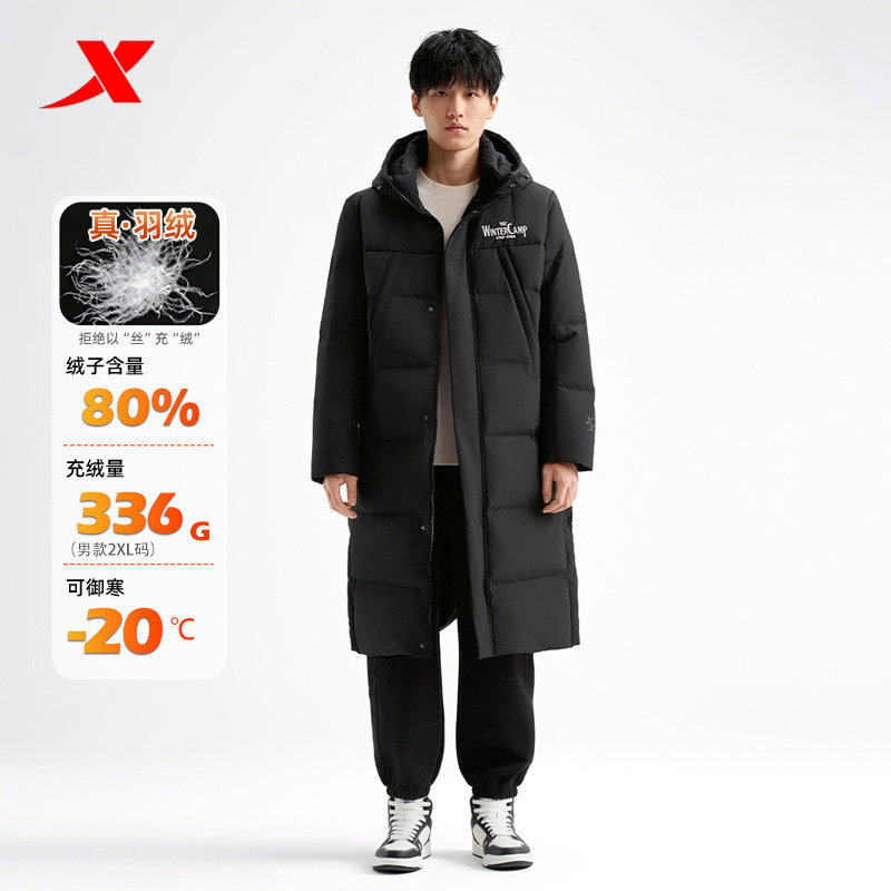 特步连帽加厚保暖男羽绒服