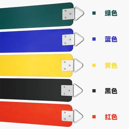 户EVA带不钢三锈角铁片儿童室秋千 qhe20内外荡秋千 秋千座配件