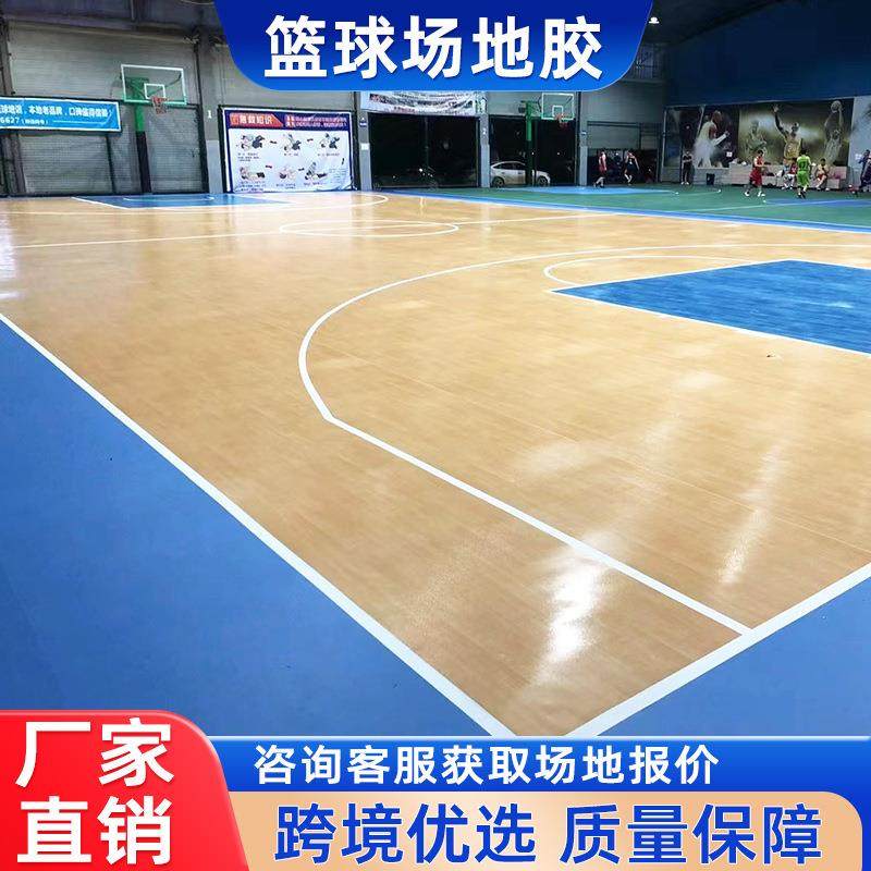 用定篮制pvc运动胶垫乒乓球羽毛球HIY场球馆专地塑胶地板革加厚减,家装主材,PVC地板,淘宝优惠券,粉丝福利购,淘宝优惠卷