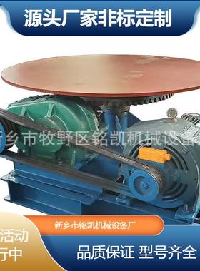 DKDR圆盘给料机座式震动喂料机给煤机粉末圆盘加料器吊挂式送料机