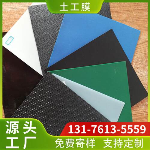 厂家生产黑色糙面土工膜 鱼塘垃圾填埋场人工湖HDPE光面防渗膜