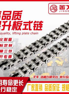 厂家直销板式叉车提升传动输送机子温链条滚162耐高耐腐蚀