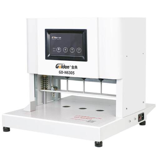 GOLDE）N三孔907打（机GD-N6305 自动档孔案装订机 自动线装机