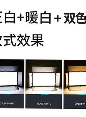 15平-wLED板灯影棚视频直播光补灯演播室面光灯双色温常亮0影视灯