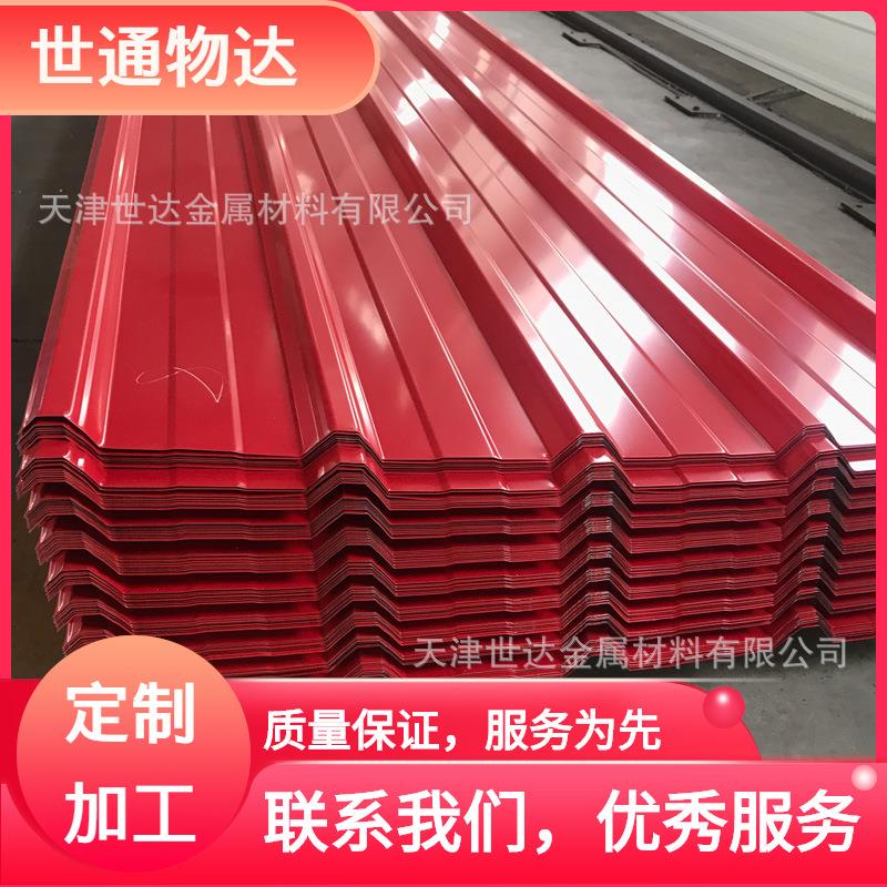 海蓝白灰镀锌覆膜波浪瓦 686梯形镀铝锌828家电用磨砂压型彩钢板