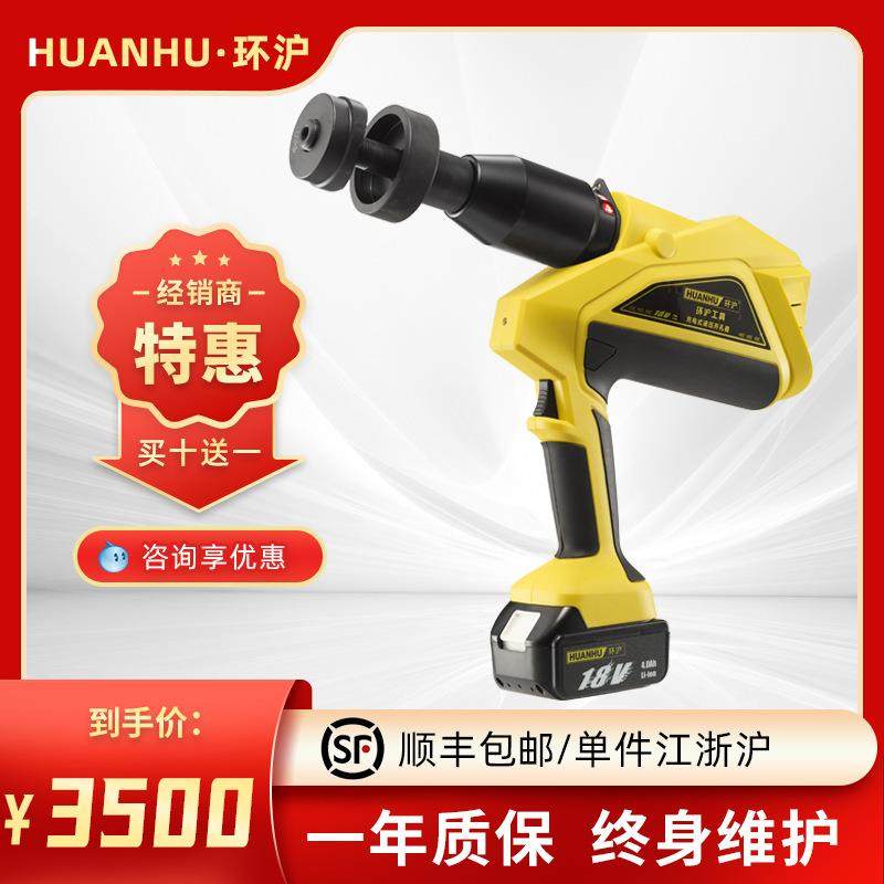 便携式配电柜铁皮充电式电动手动液压开孔器不锈钢,五金/工具,其他液压工具,淘宝优惠券,粉丝福利购,淘宝优惠卷