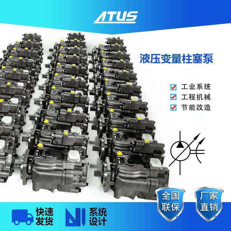 推机液压站元件油泵 VH13钢1变柱塞泵OJE 大量排量P液压泵