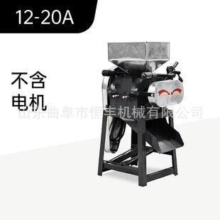 型号全对辊式 粮食挤破碎粉机破碎均匀高碎机779黄粱扁豆玉米挤扁