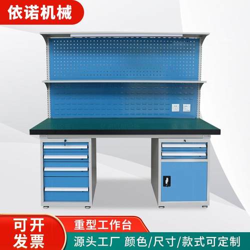 重型工作台车间防静电工作台实验室工厂维修检测桌不锈钢操作台