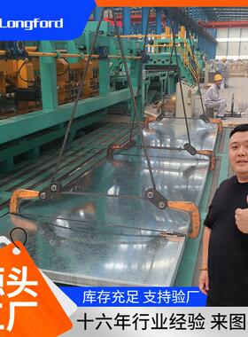 天津邯钢DX51D+Z SCG340D+Z钝化工业镀锌板 耐指纹家电用薄镀锌板