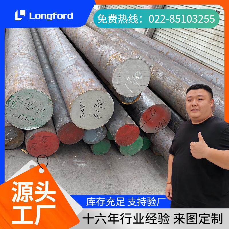 41冷拉不锈钢圆钢 9Cr18MO圆钢黑棒15-5PH 17-4PH合金圆钢