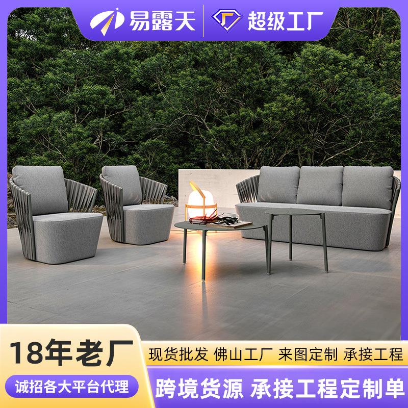 跨境户外沙发家具庭院民宿别墅藤椅沙发阳台休闲藤编沙发茶几组合