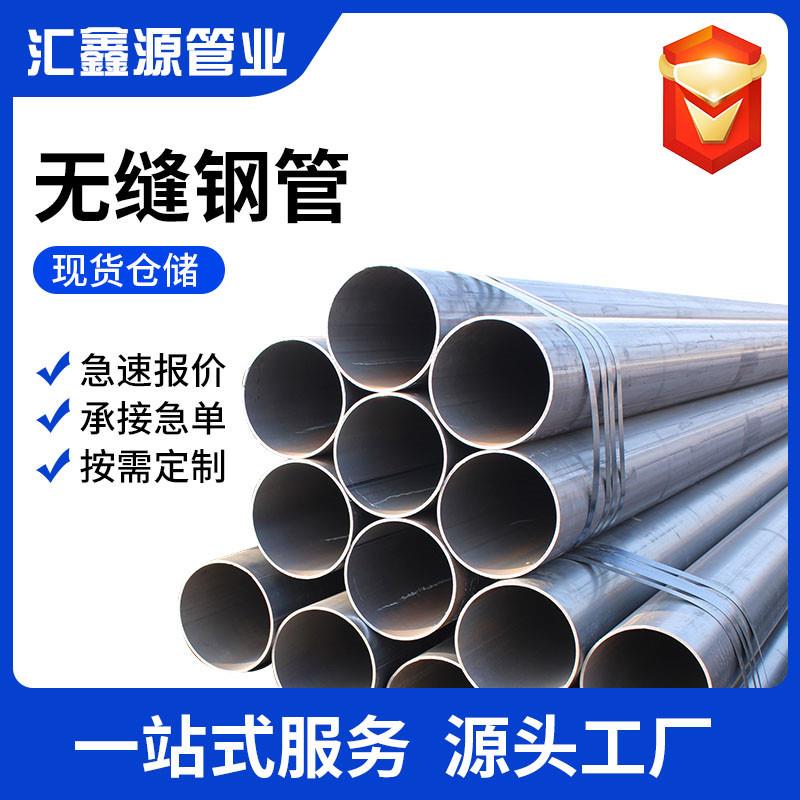 20#精密无缝钢管40Cr冷拔精密光亮管16MN小口径薄壁空心圆管切割