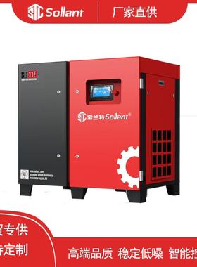 索2SLT-22V兰特变频节能螺杆型业用大空气压缩机工2V空压机