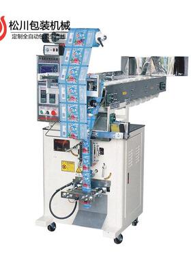 设计合理结构简洁 链斗式包装机DXD-400 适用于颗粒固体散装包装