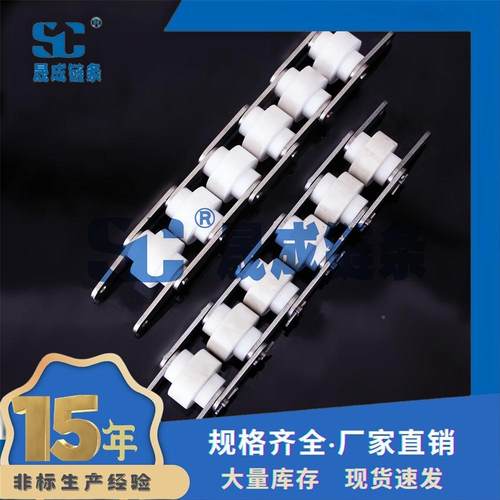 34不锈钢尼龙滚轮 2.5倍速链 0BS25-C2节12A 距37118.条1 输送链