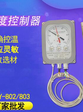 杭州鹳山仪表变压器温度控制器油面温度计BWY-802TH温控器BWY-803