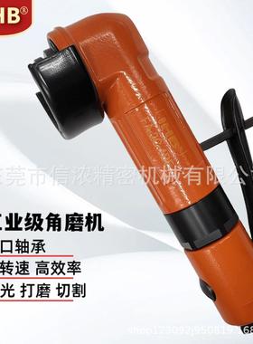 富款FA-2C-1BF气角磨机2寸动气动打角向轮士砂机风动磨机155气磨