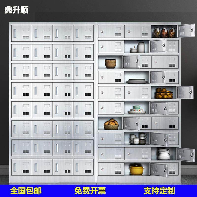 不锈钢碗柜员工食堂餐盘柜工厂职工多门餐具柜餐厅多格饭盒储物柜,商业/办公家具,办公储物柜,淘宝优惠券,粉丝福利购,淘宝优惠卷