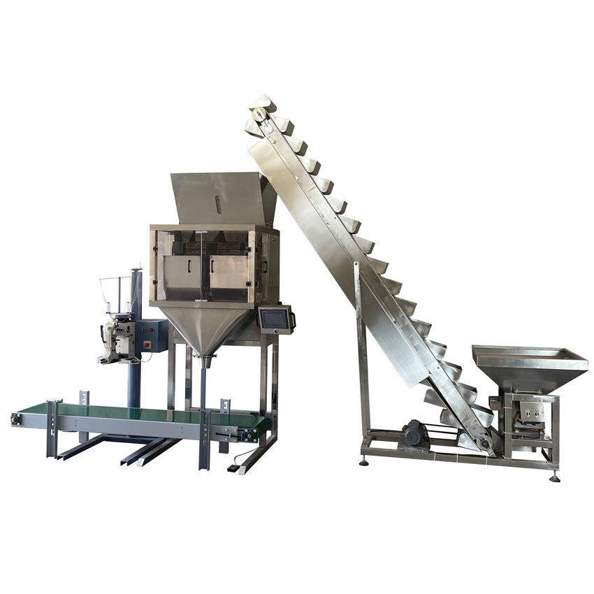 全自动瓜子颗粒称重包装机 全自动瓜子分装机 花生自动包装机