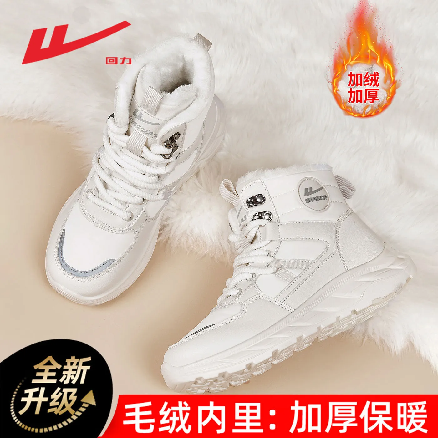 鞋子女鞋雪地靴女款新款冬季防滑妈妈鞋加绒保暖东北棉鞋子女,女鞋,时尚雪地靴,淘宝优惠券,粉丝福利购,淘宝优惠卷