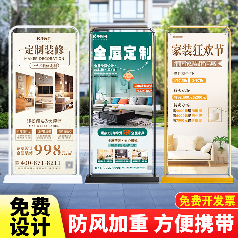 门型展架80x180广告架易拉宝