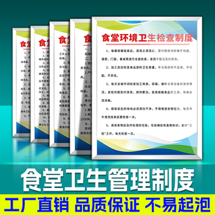 安全生产制度牌定制仓库车间公司标识语提示牌订制消防安全操作规程员工规章守则标语办公室上墙pvc泡沫板子