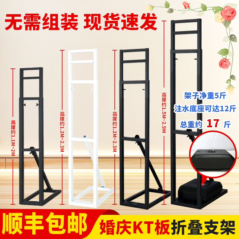 kt板人形立牌支架注水人形展示架