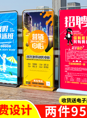 门型展架80x180广告展示架立式招牌宣传架子易拉宝结婚海报制作