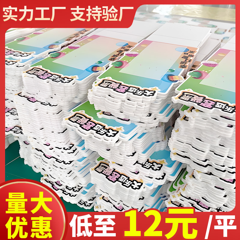kt板定制广告牌展示牌设计订制