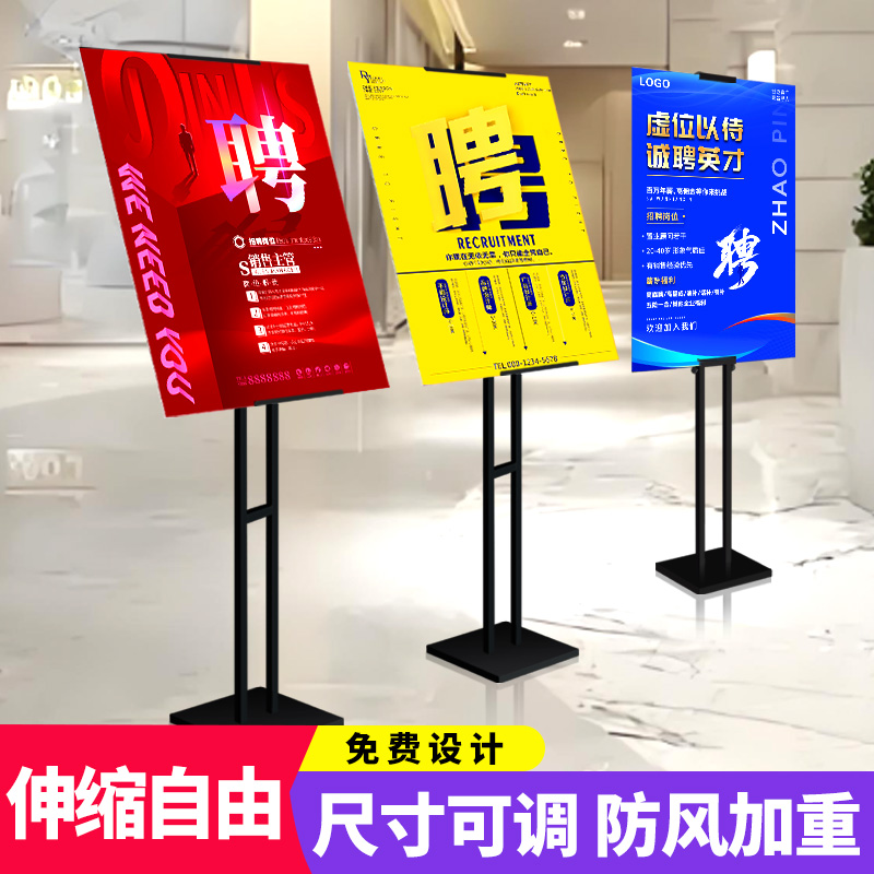 KT板支架立式落地式广告牌展示怕定制开业海报设计制作立牌伸缩架
