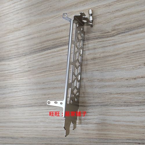 4全新显卡挡板 影驰 RTX4070 4070S  金属大师 星耀OC 档板挡片