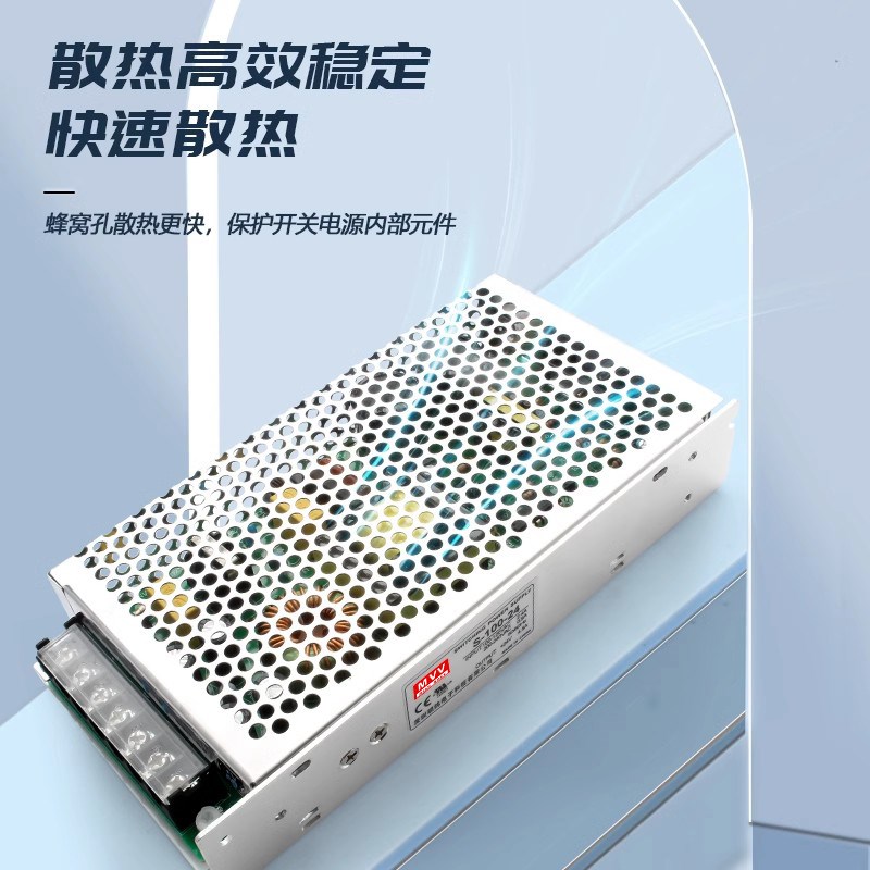 明纬100W开关电源S-100-24Vt4.5A12V8.5A220V转直流5V15V18V36V48