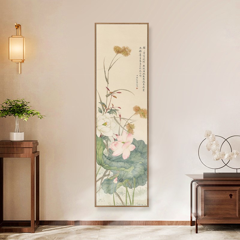 网红入户玄关荷花装饰画长条竖版新中式背景墙柱子U挂画花鸟画雅图片