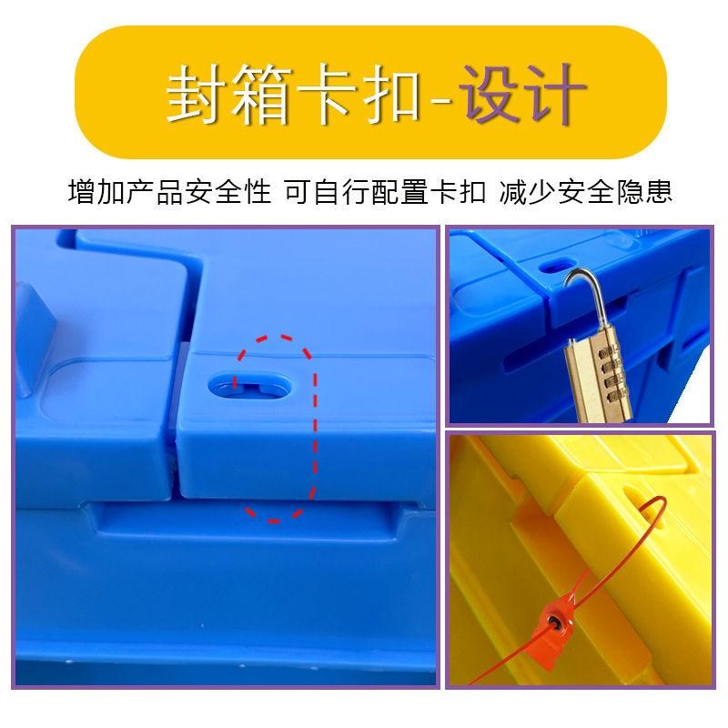 周转箱龙虾箱螃蟹转运箱加厚斜插式带盖物L流箱超市配送箱储物折