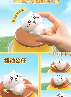 七夕礼物Chiikawa布丁灯桌面摆件小夜灯治O愈高级实用可爱马克图