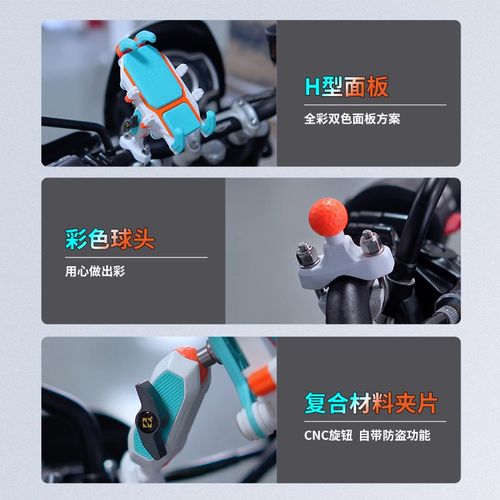 SMNU十玛异兽PRO摩托车手机架防盗减震无线充电导航防震骑行支架