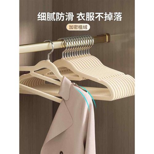 植绒衣架整理师专用防滑肩无痕家用挂衣衣撑衣柜收纳干湿两用大衣