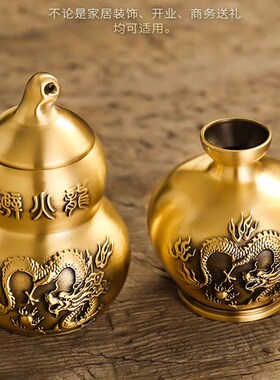 避火龙瓶子厨房西北角化解黄水晶东北纯铜葫芦摆件乔迁五帝钱新居