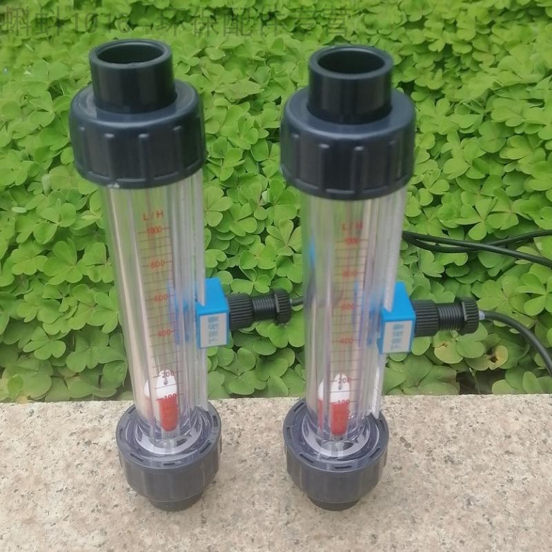UPVC管道流量计 塑料报警24V上下限位K开关磁性浮子信号转子流量
