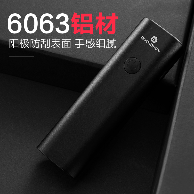 洛克兄弟自行车灯前灯夜骑行强光800流明手电筒USB充电防水装备