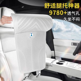 N7主驾驶腿托垫 腾势D9腿托N9坐垫D9DM座椅加长腿托套Z9GT