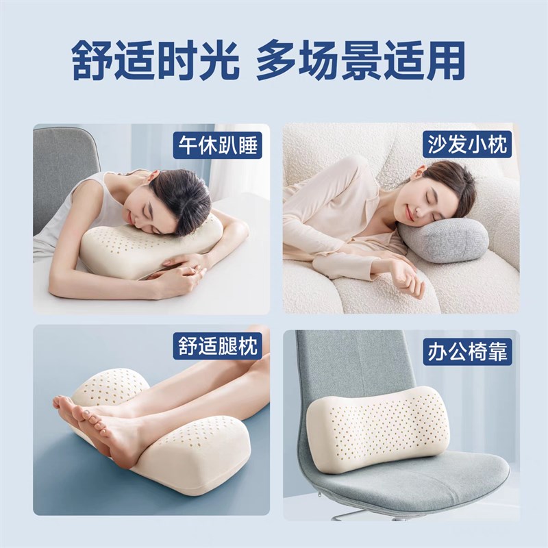 午睡枕趴睡枕办公室午休便携小枕头学生教室儿童趴趴枕腰靠垫抱枕