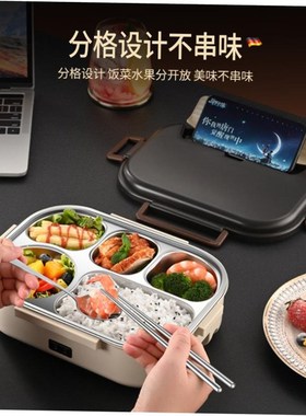 Electric Heating Lunch Box Office Workers Hot Meal Artifact1